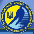 Федерація хокею України