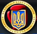 Федерація боксу України