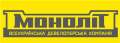 Всеукраинская девелоперская компания Монолит